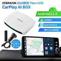 CarPlay AIボックス「CPC200-Tbox UHD」の実力とは？驚きの機能と高評価の秘密を徹底解説！ | 売れ筋ナビ